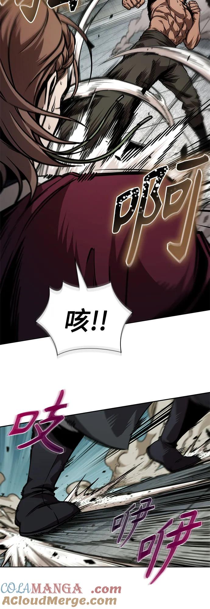 《某天成为魔神》240. 第82章 北方来客（2） 第25页