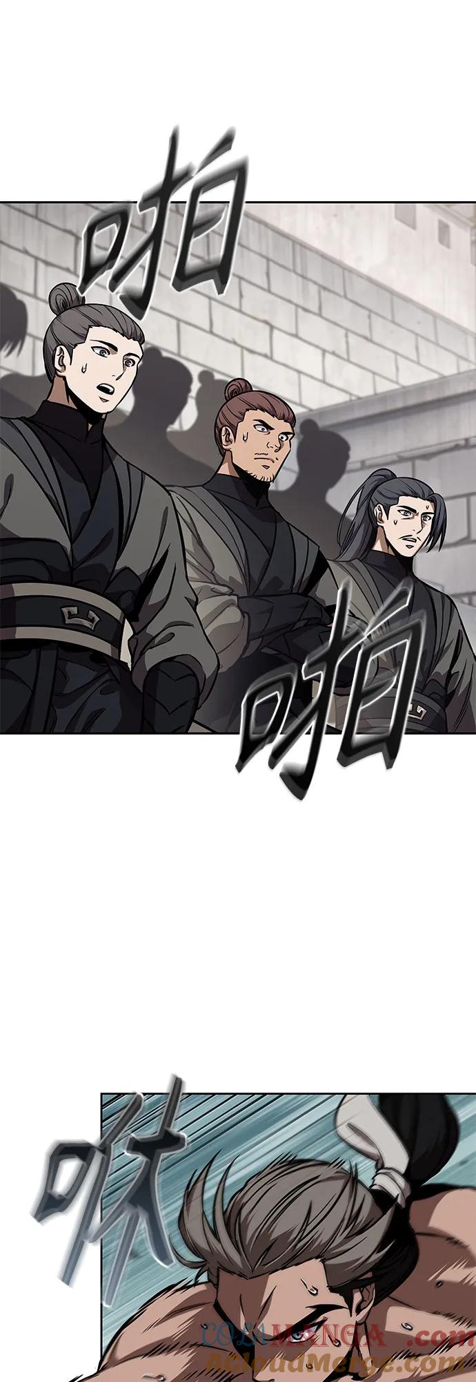 《某天成为魔神》240. 第82章 北方来客（2） 第16页