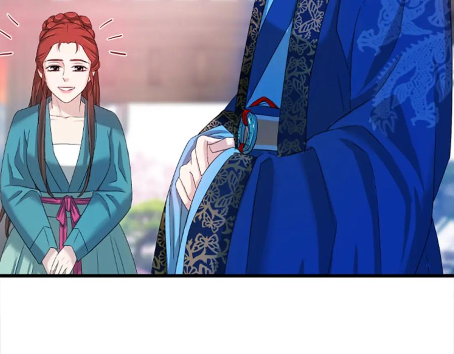《凤凰血》第24话 代价 第108页