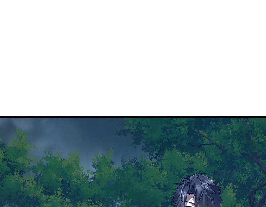 《全球惊悚：开局万亿冥币》第250话 雷霆手段！ 第135页