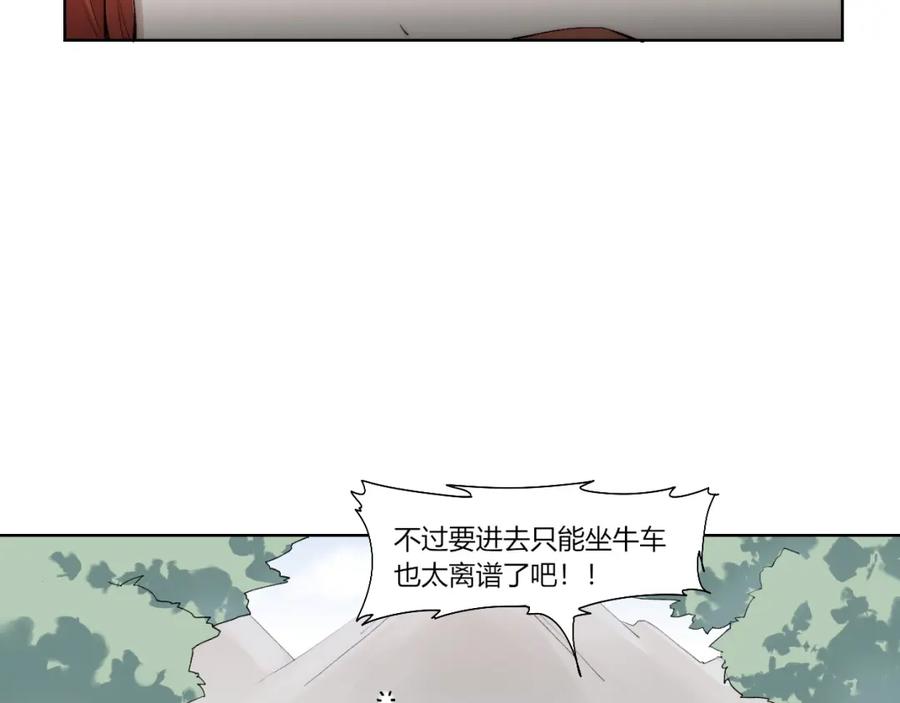 《降魂》第25话 白澍洋馆 第64页