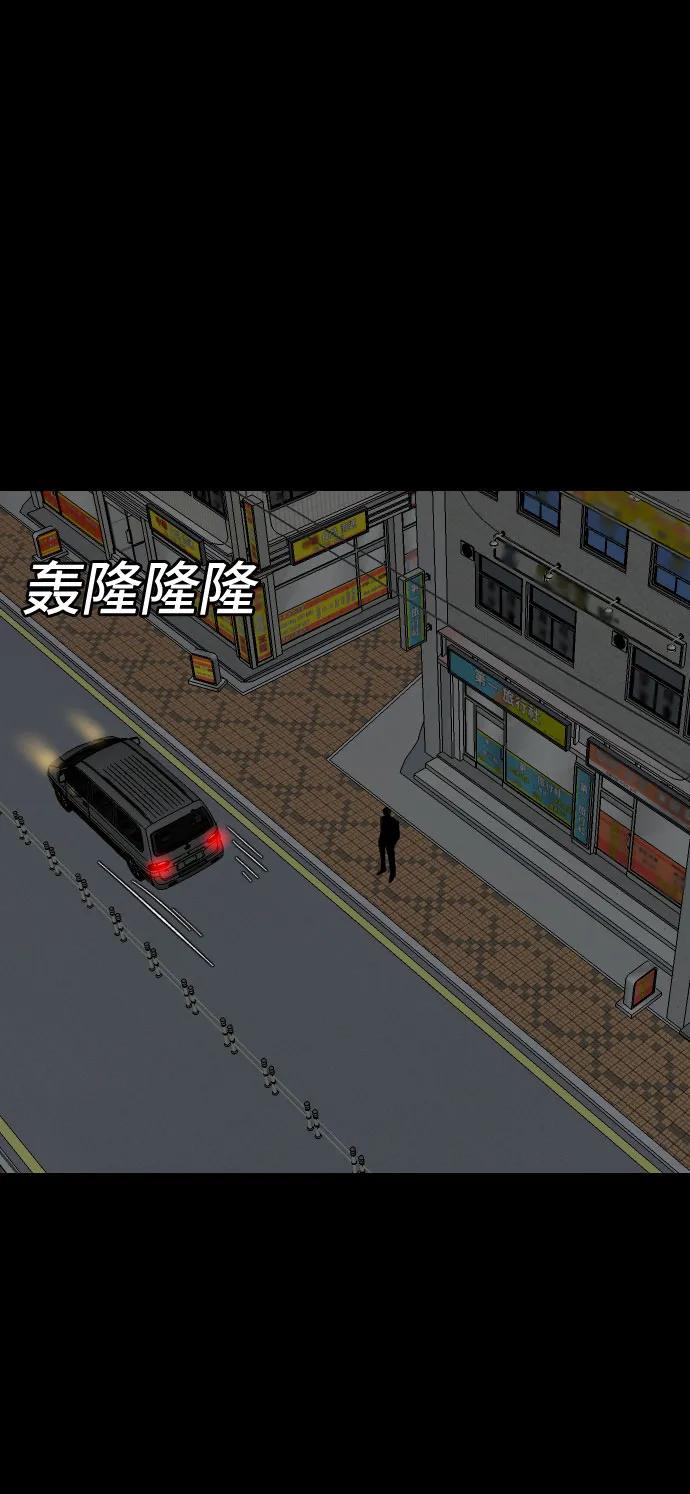 《我是坏小子》第266话 第27页