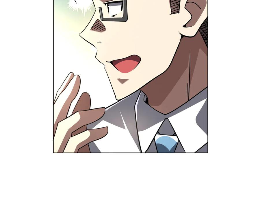 《全球惊悚：开局万亿冥币》第268话 钱财乃身外之物！ 第30页