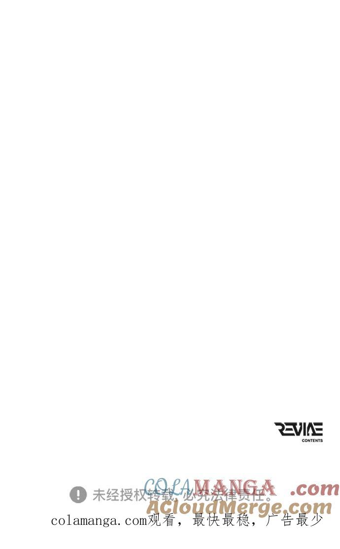 《转生座》第35话 魔王城（6） 第109页