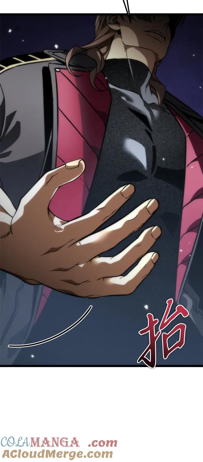 《转生座》第35话 魔王城（6） 第101页