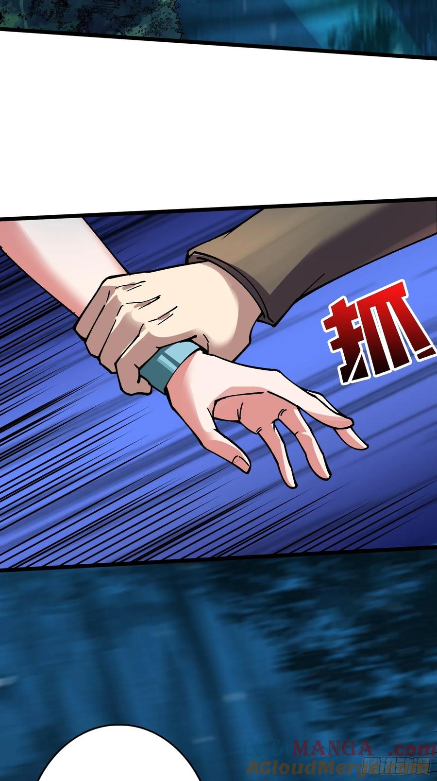 《无限转职：我能召唤满级女神》第5话 温暖的尸体 第28页