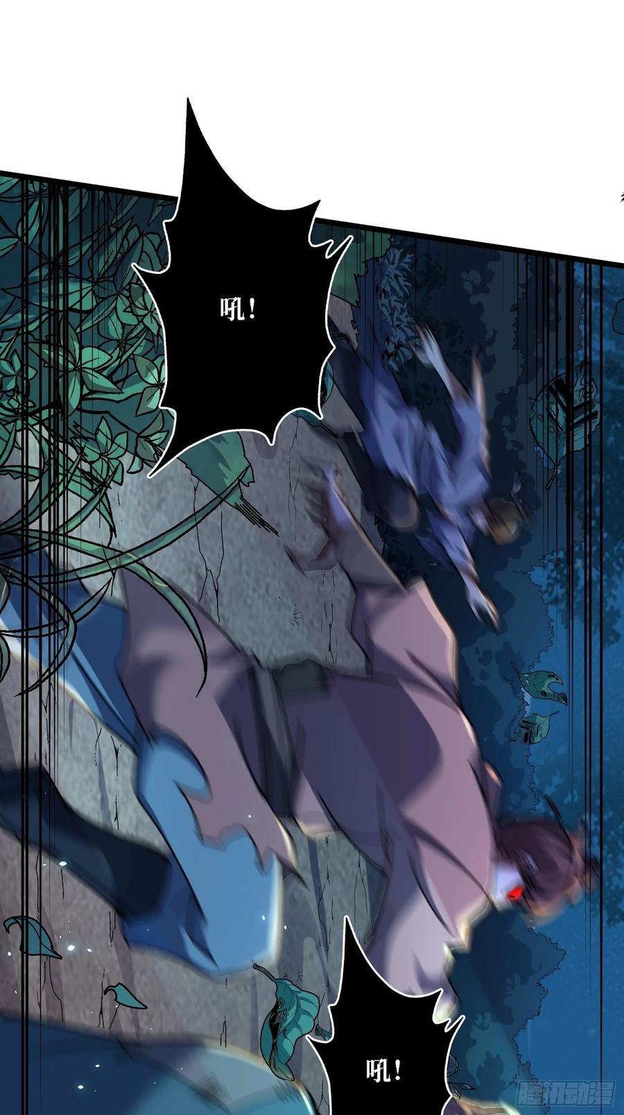 《无限转职：我能召唤满级女神》第5话 温暖的尸体 第26页