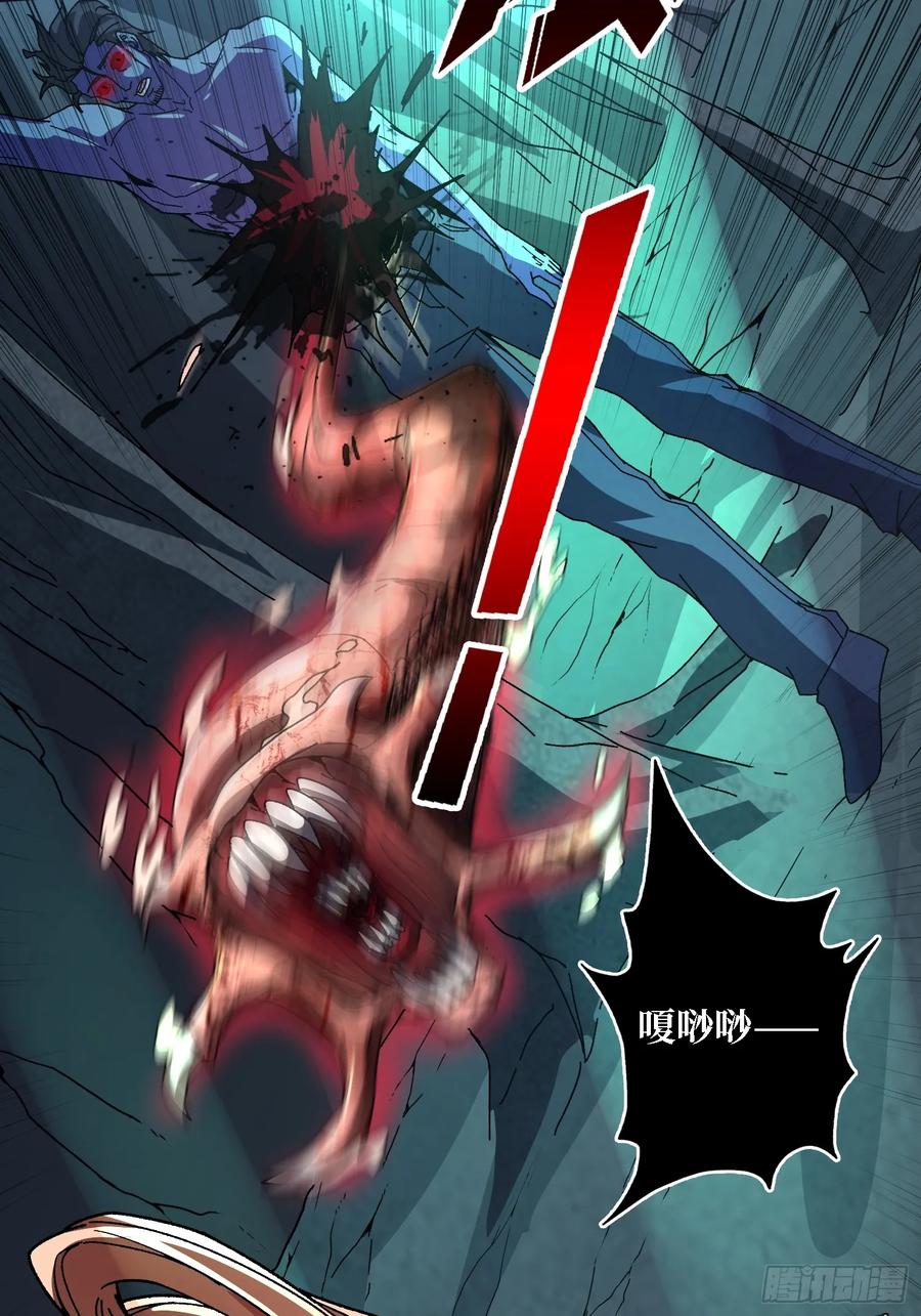 《无限转职：我能召唤满级女神》第5话 温暖的尸体 第50页