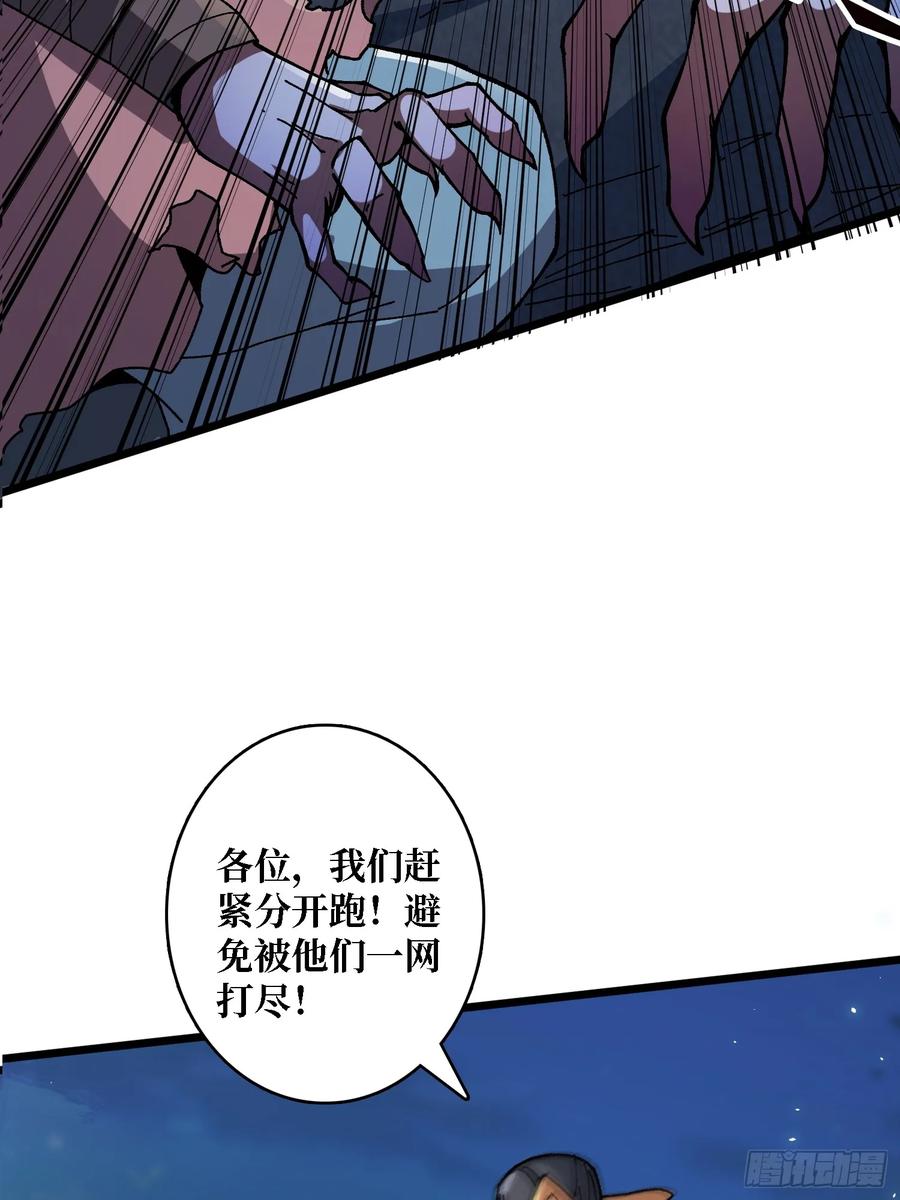 《无限转职：我能召唤满级女神》第5话 温暖的尸体 第20页