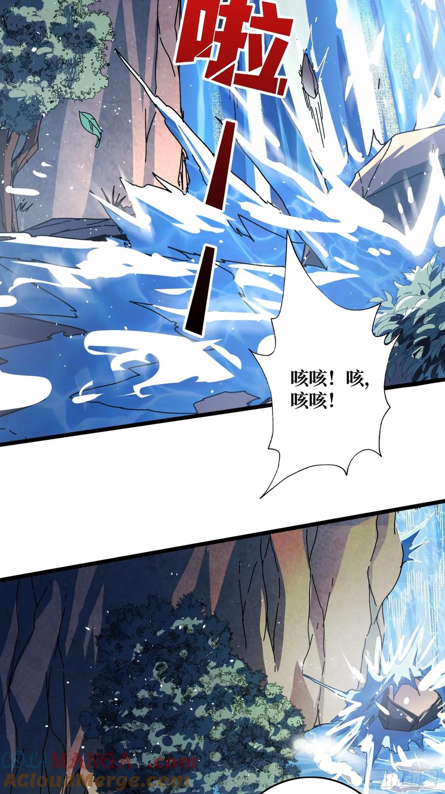 《无限转职：我能召唤满级女神》第5话 温暖的尸体 第31页