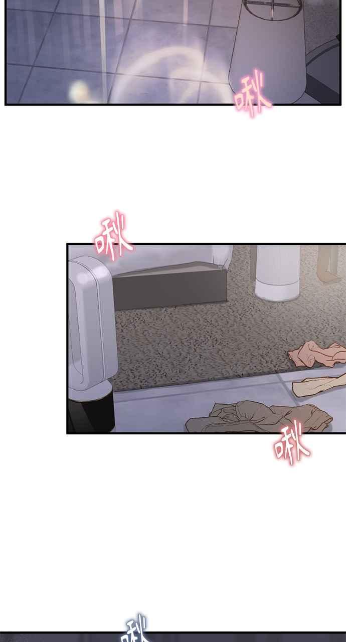 明知这样很疯狂 第5话 第2页