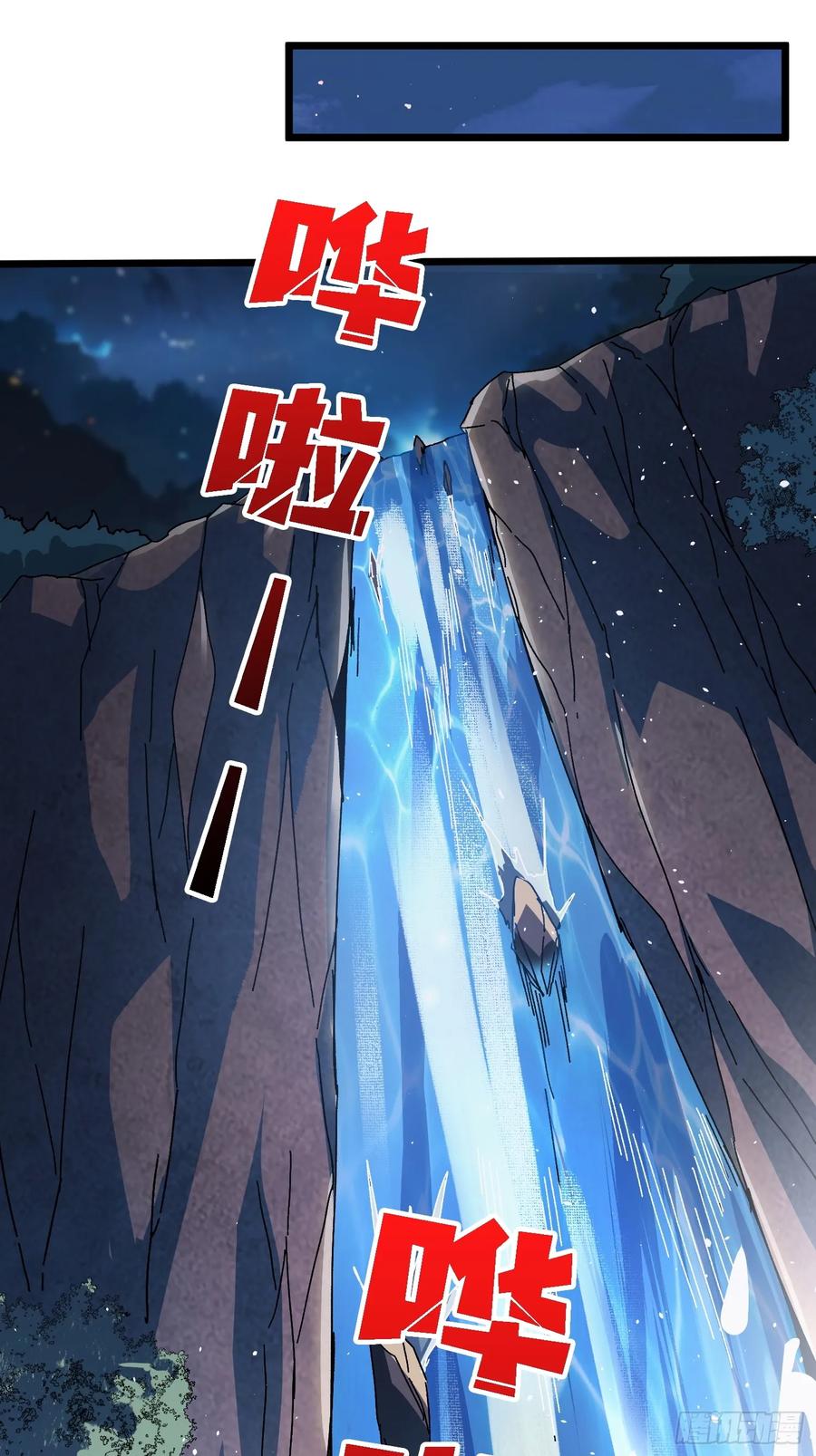 《无限转职：我能召唤满级女神》第5话 温暖的尸体 第30页