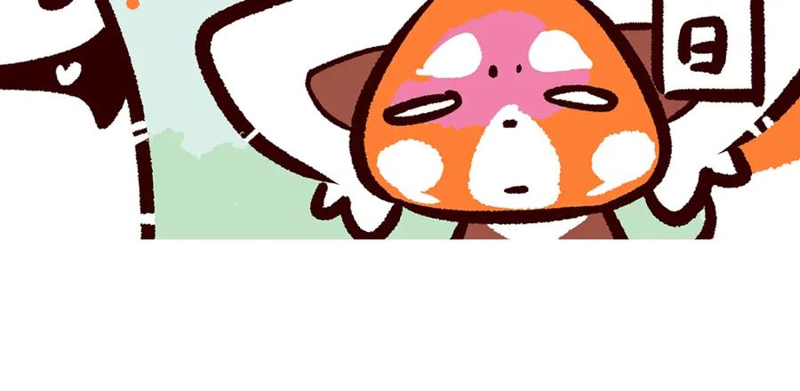 《胖达x胖达》第57话 第6页