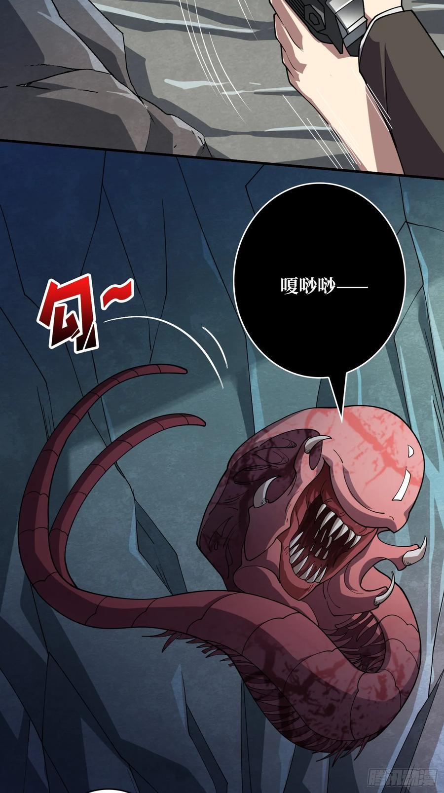 《无限转职：我能召唤满级女神》第6话 怼嘴输出 第6页