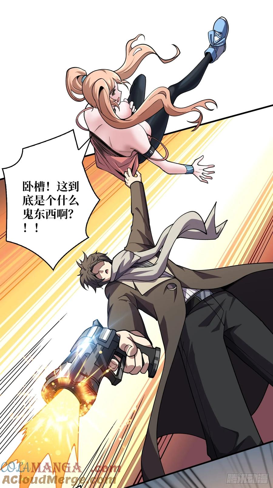 《无限转职：我能召唤满级女神》第6话 怼嘴输出 第3页