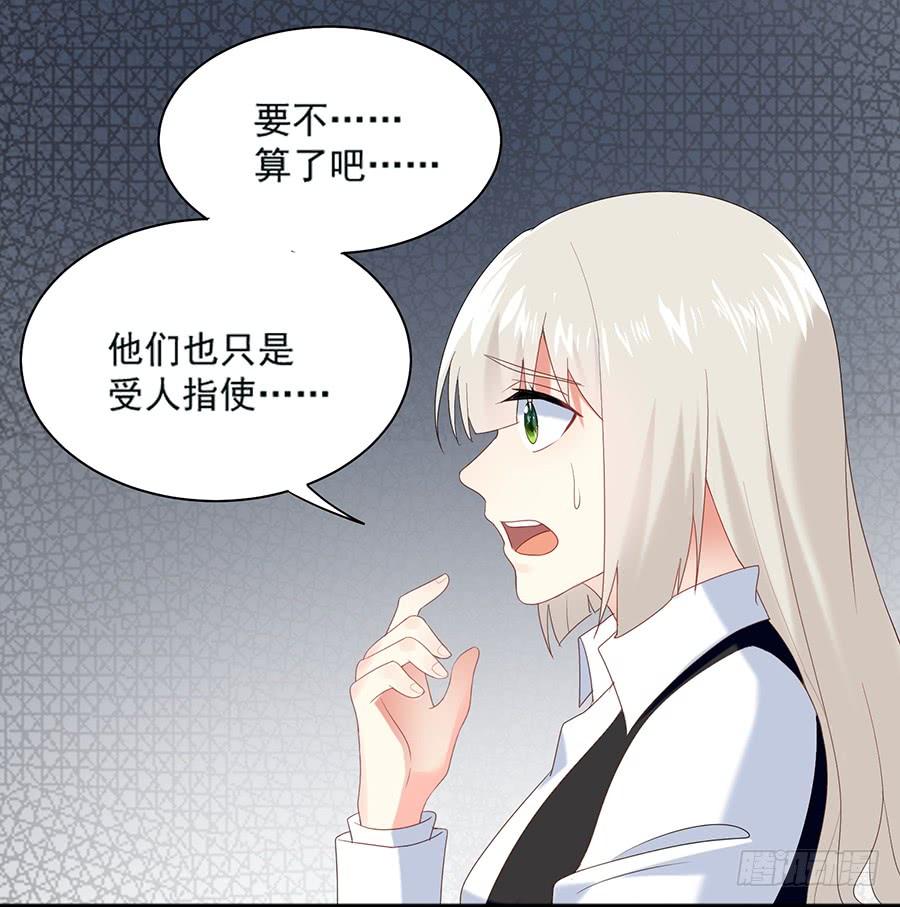 《千亿豪门宝贝》又起风波 第33页