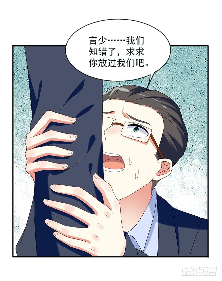 《千亿豪门宝贝》又起风波 第13页