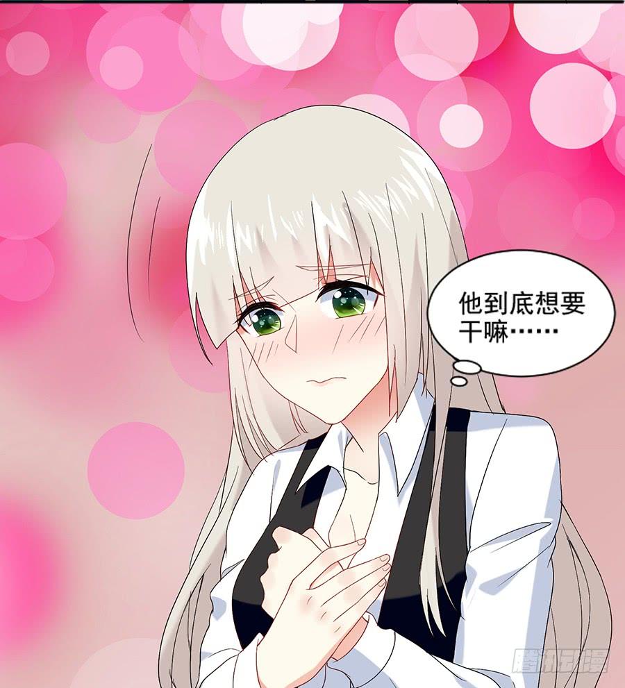 《千亿豪门宝贝》又起风波 第21页