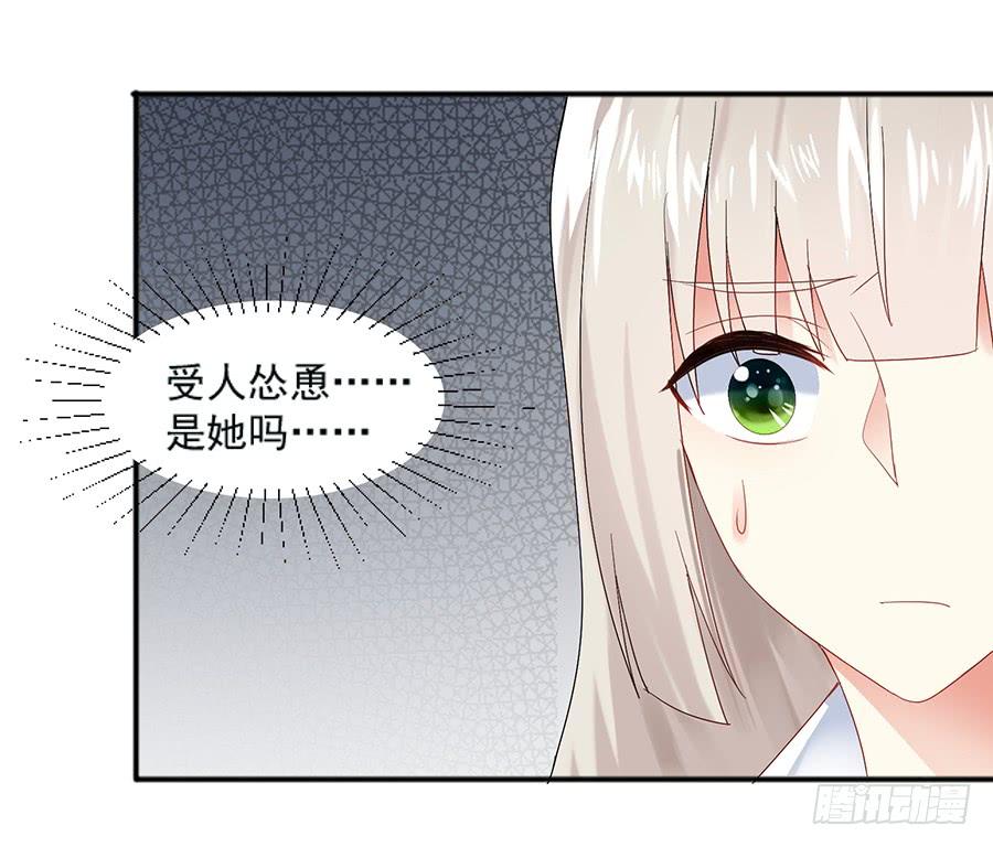 《千亿豪门宝贝》又起风波 第25页