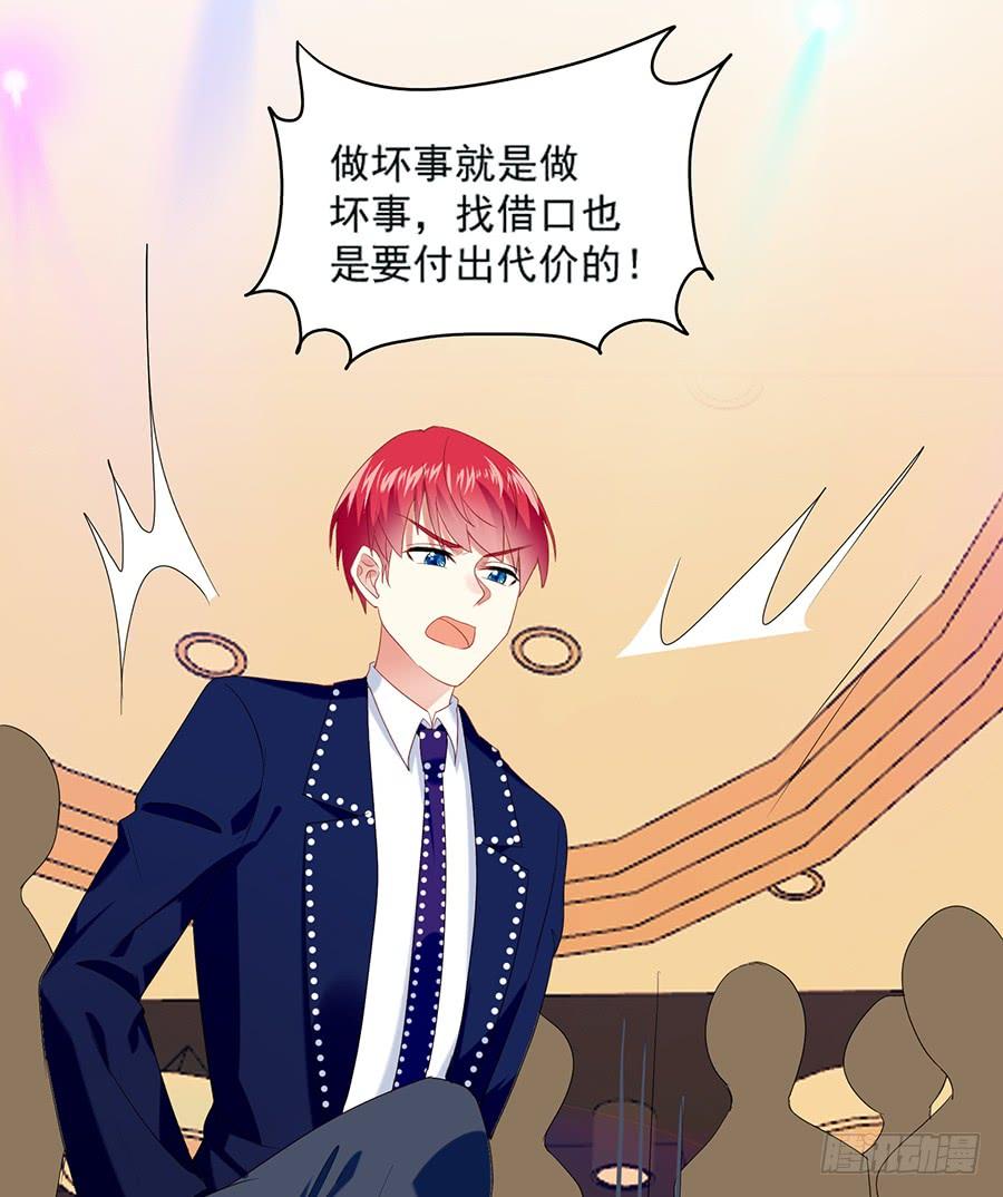 《千亿豪门宝贝》又起风波 第27页