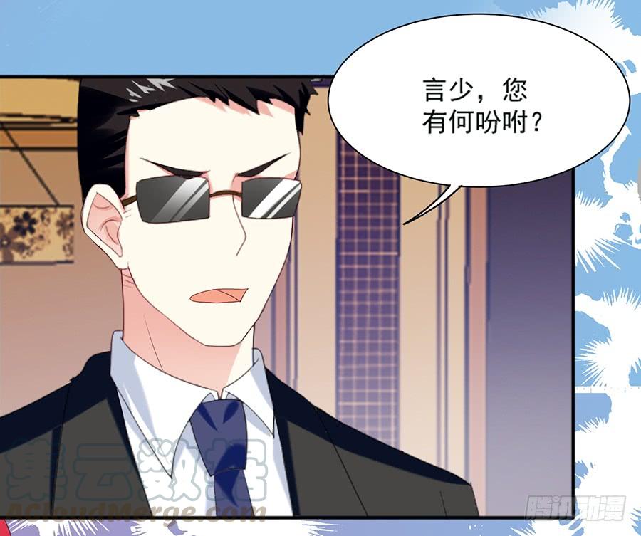 《千亿豪门宝贝》又起风波 第8页