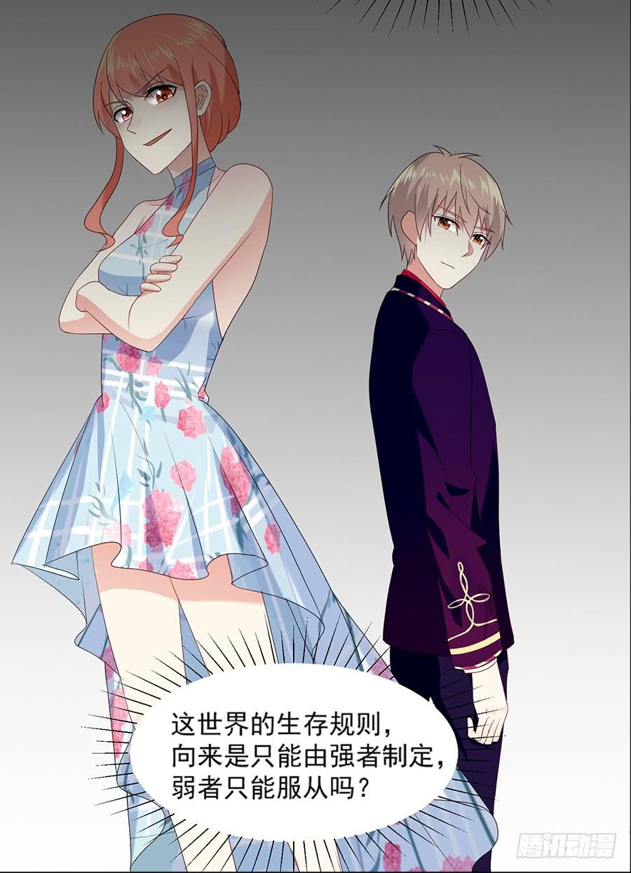 《千亿豪门宝贝》又起风波 第49页