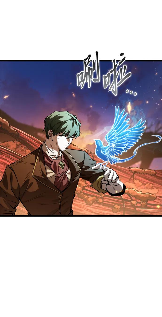 《转生座》第86话 米亚莫托（5） 第86页