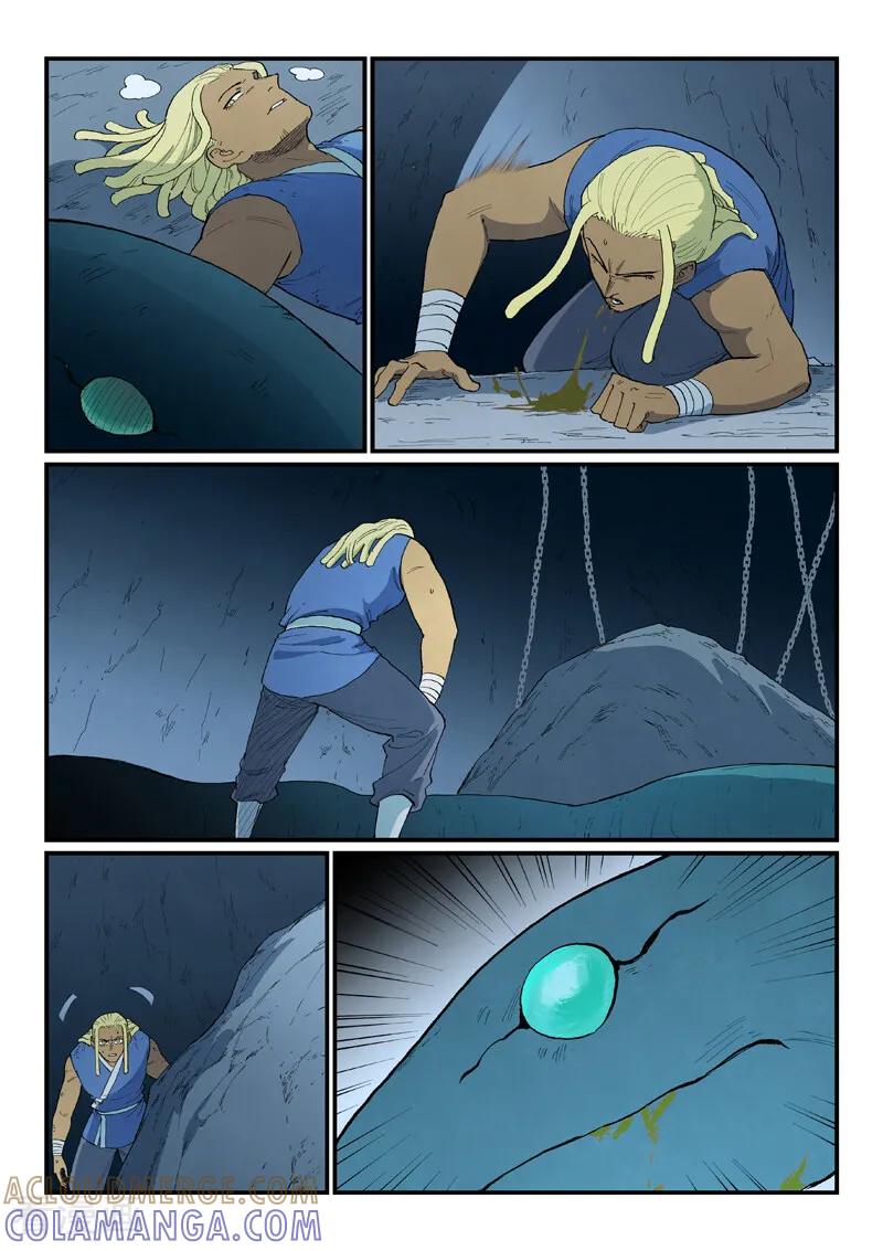 《星武神诀》第889话 第4页