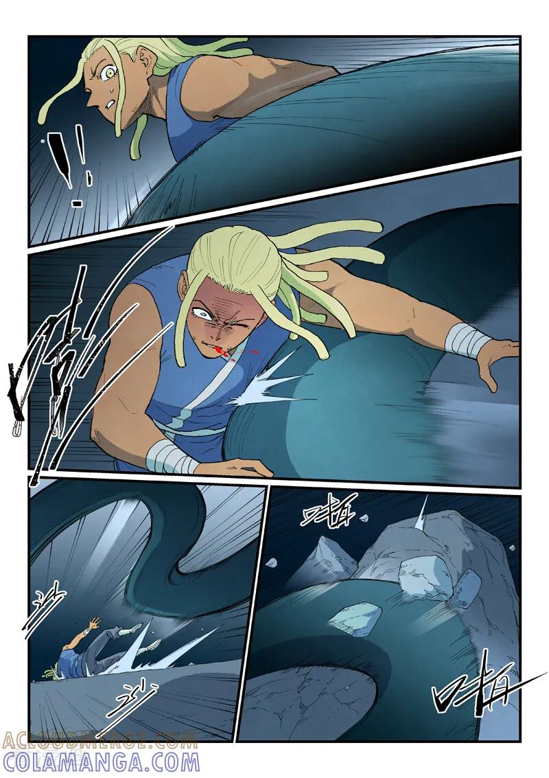 《星武神诀》第889话 第5页