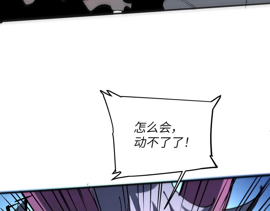 我用顶级系统重塑世界 - 恶魔之力 - 第43张图