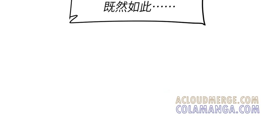 我用顶级系统重塑世界 - 恶魔之力 - 第73张图