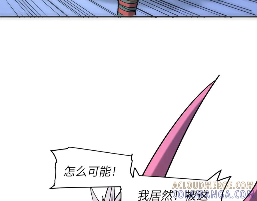 我用顶级系统重塑世界 - 恶魔之力 - 第65张图