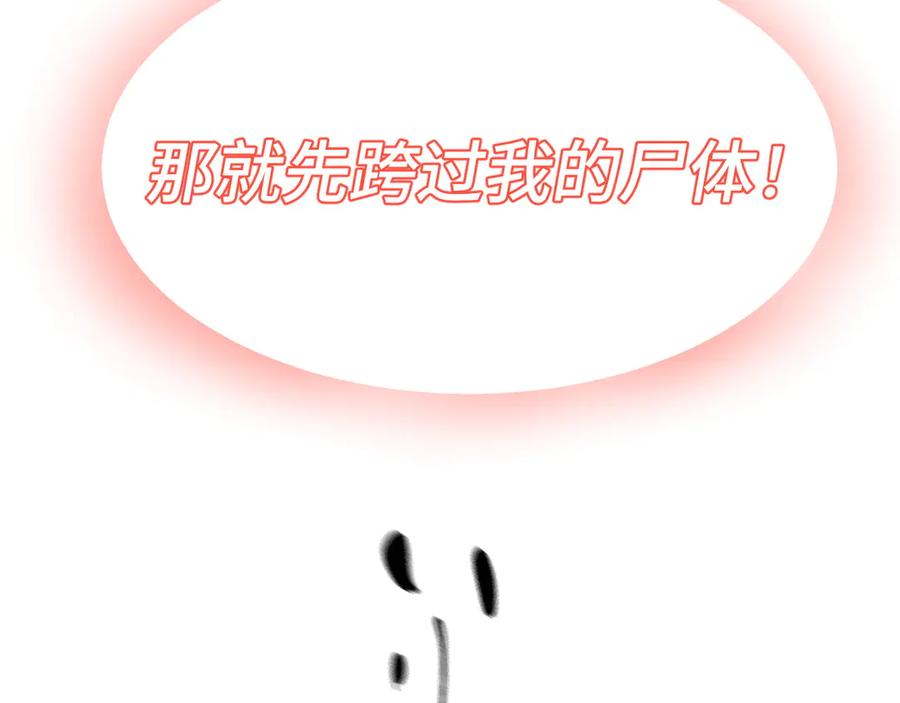 我用顶级系统重塑世界 - 恶魔之力 - 第52张图