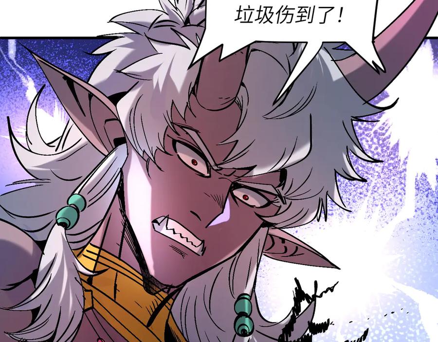 我用顶级系统重塑世界 - 恶魔之力 - 第66张图