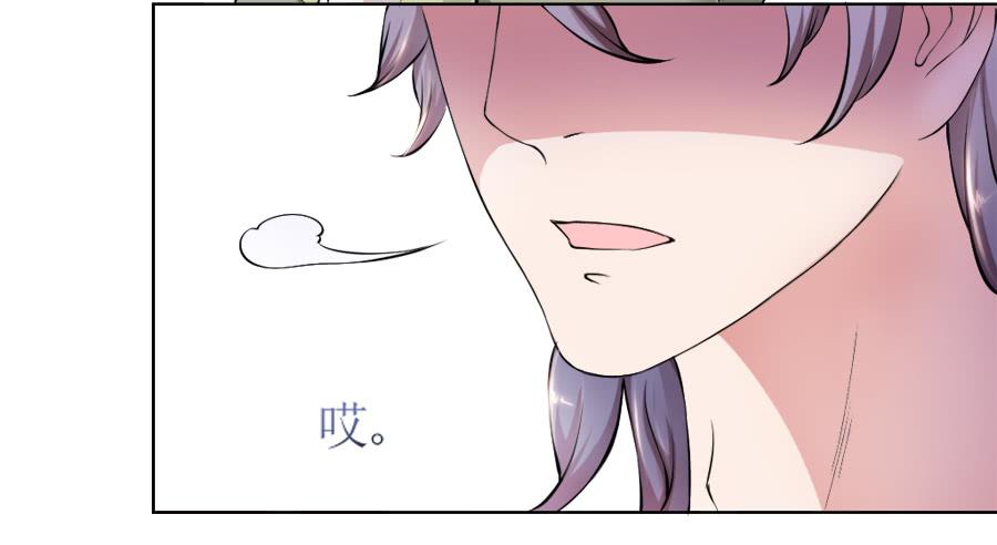 《东宫潜规则》撒娇的殿下最难哄 第22页