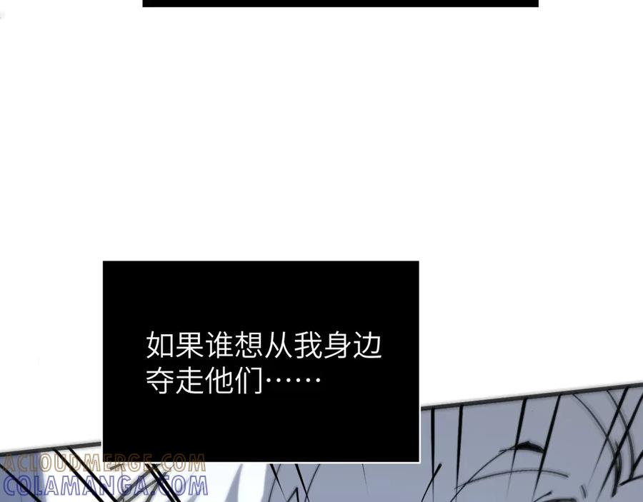 我用顶级系统重塑世界 - 恶魔之力 - 第49张图