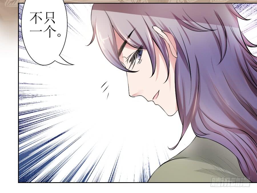《东宫潜规则》撒娇的殿下最难哄 第16页