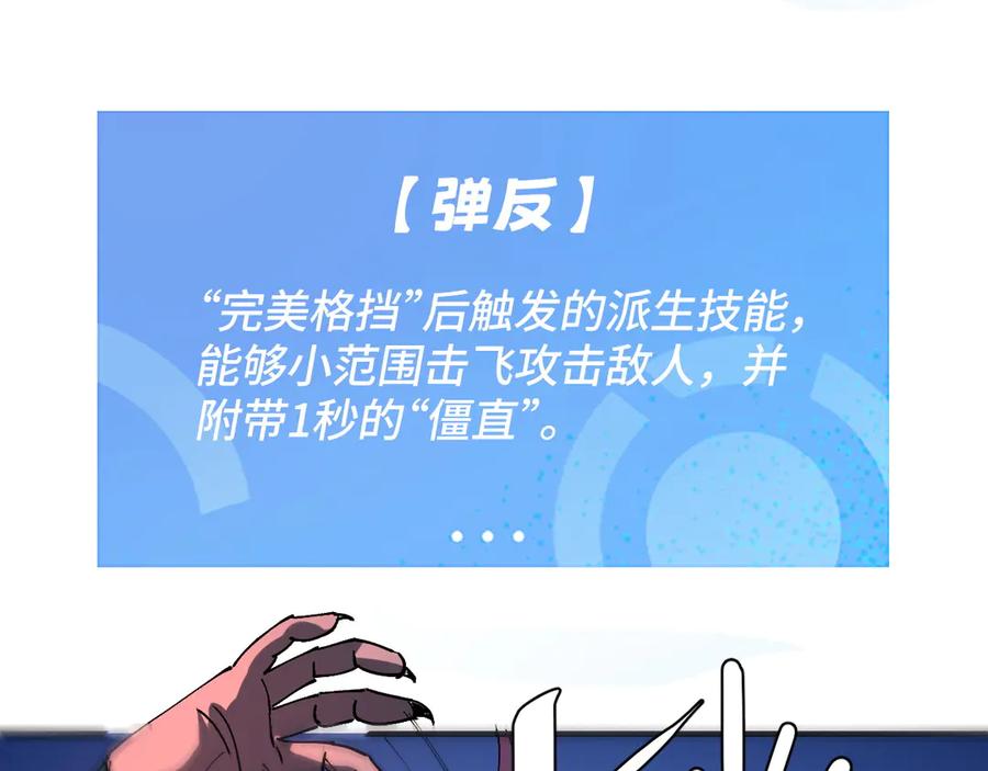 我用顶级系统重塑世界 - 恶魔之力 - 第40张图