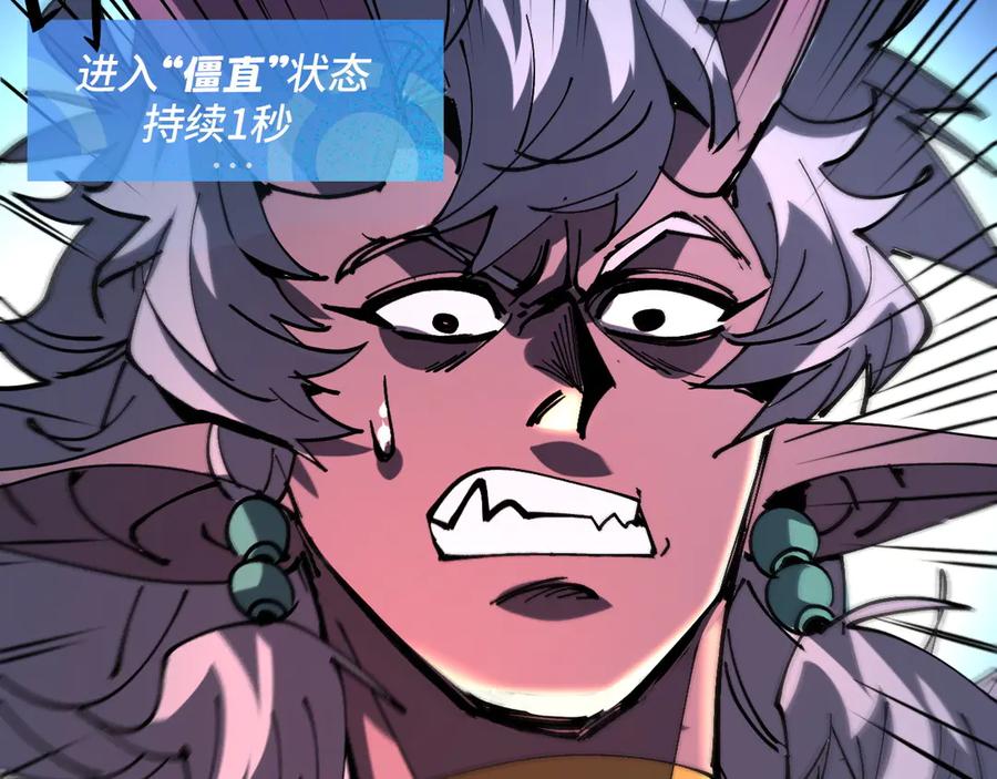 我用顶级系统重塑世界 - 恶魔之力 - 第44张图