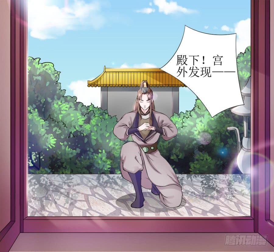 《东宫潜规则》撒娇的殿下最难哄 第25页
