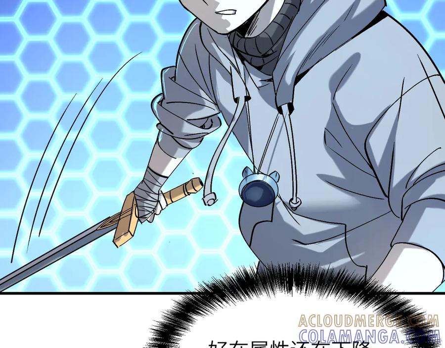 我用顶级系统重塑世界 - 恶魔之力 - 第69张图