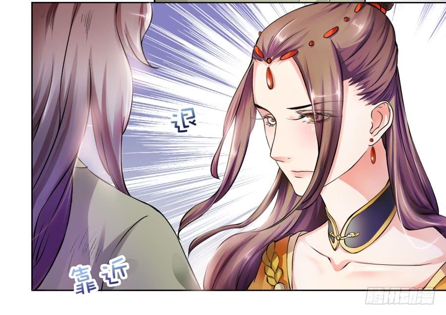 《东宫潜规则》撒娇的殿下最难哄 第39页