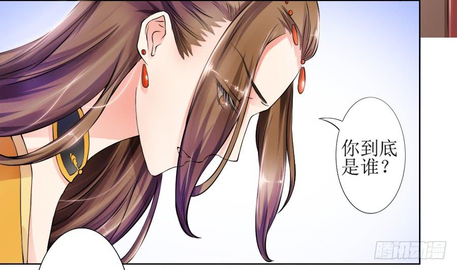 《东宫潜规则》撒娇的殿下最难哄 第34页
