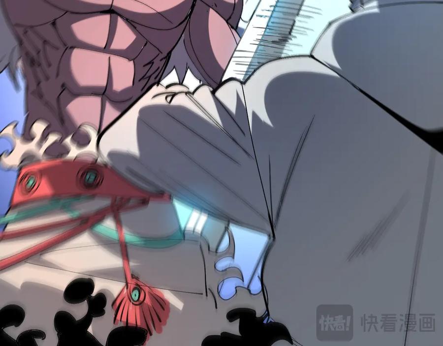 我用顶级系统重塑世界 - 恶魔之力 - 第42张图