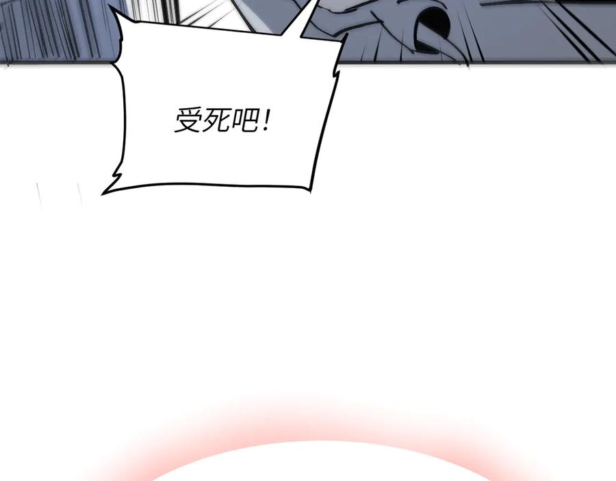 我用顶级系统重塑世界 - 恶魔之力 - 第51张图