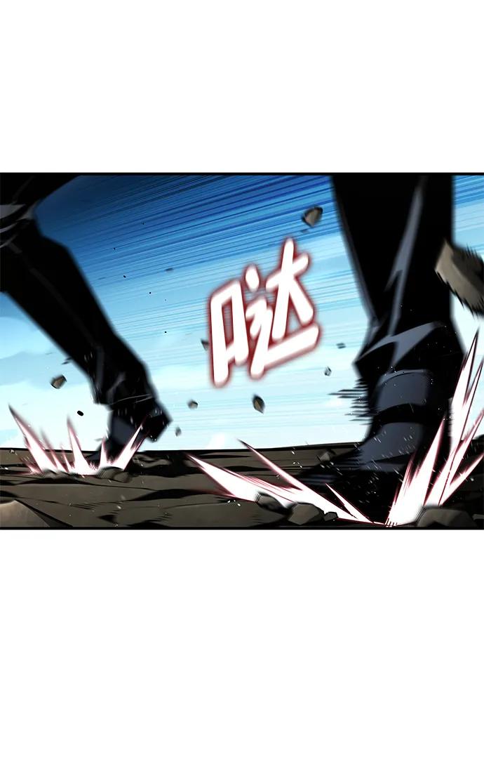 靠神级天赋无限成长 第94话 第35页