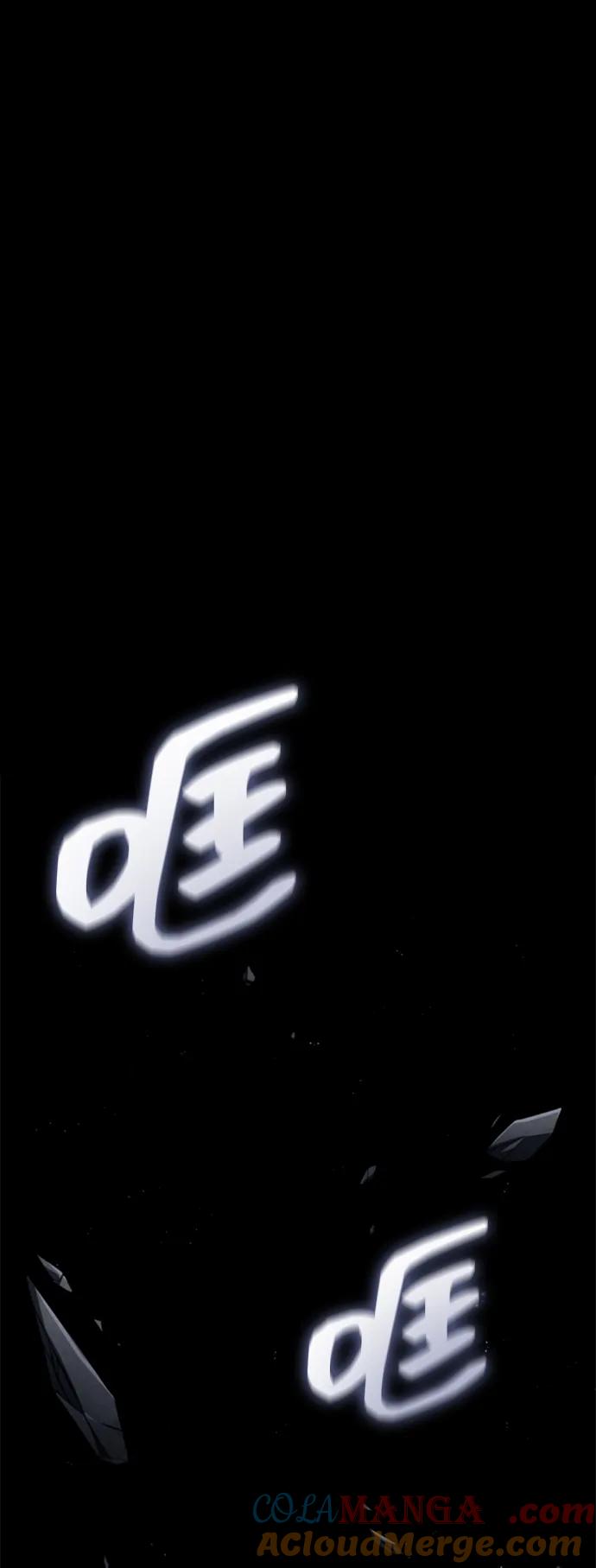 靠神级天赋无限成长 第94话 第17页