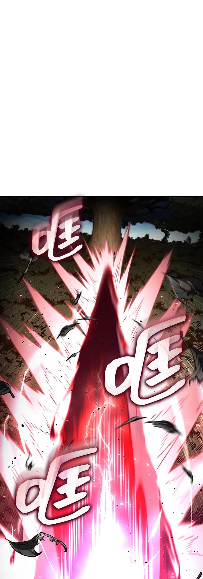 靠神级天赋无限成长 第94话 第12页