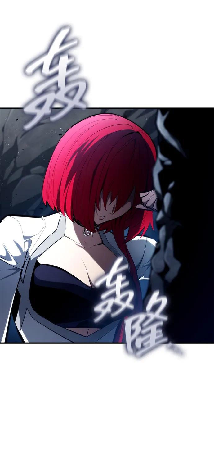 靠神级天赋无限成长 第94话 第19页