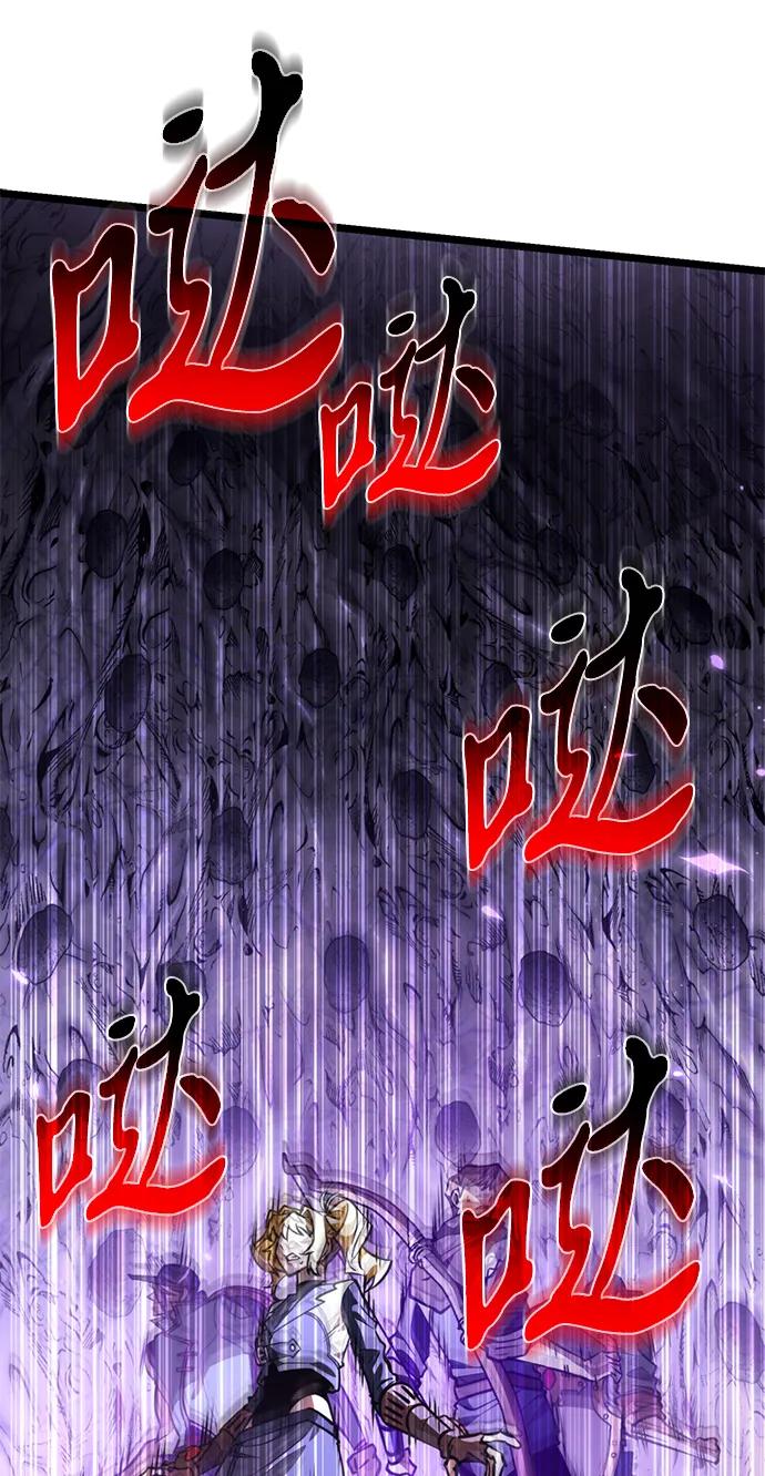 《转生座》第93话 前夜（4） 第65页